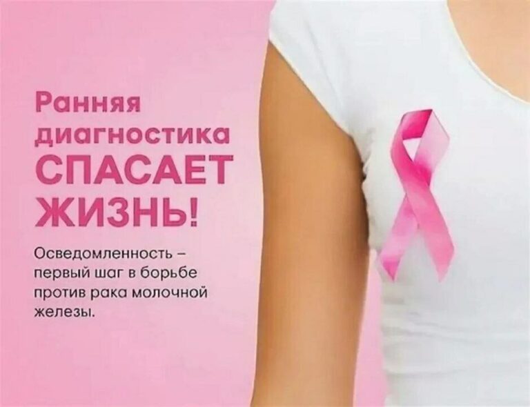 Диагностика-медицина