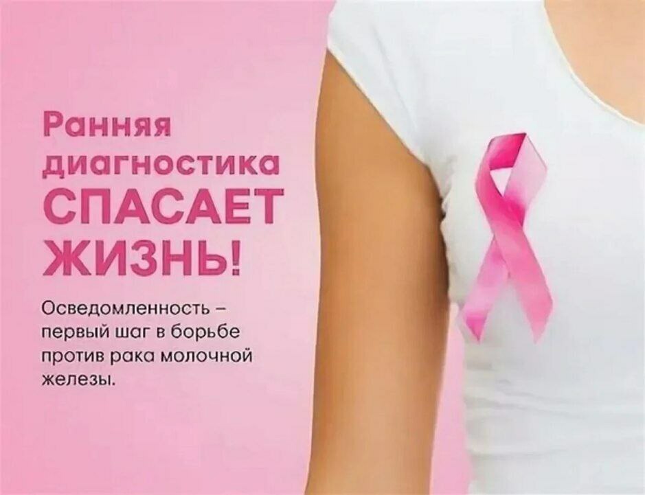 Диагностика-медицина