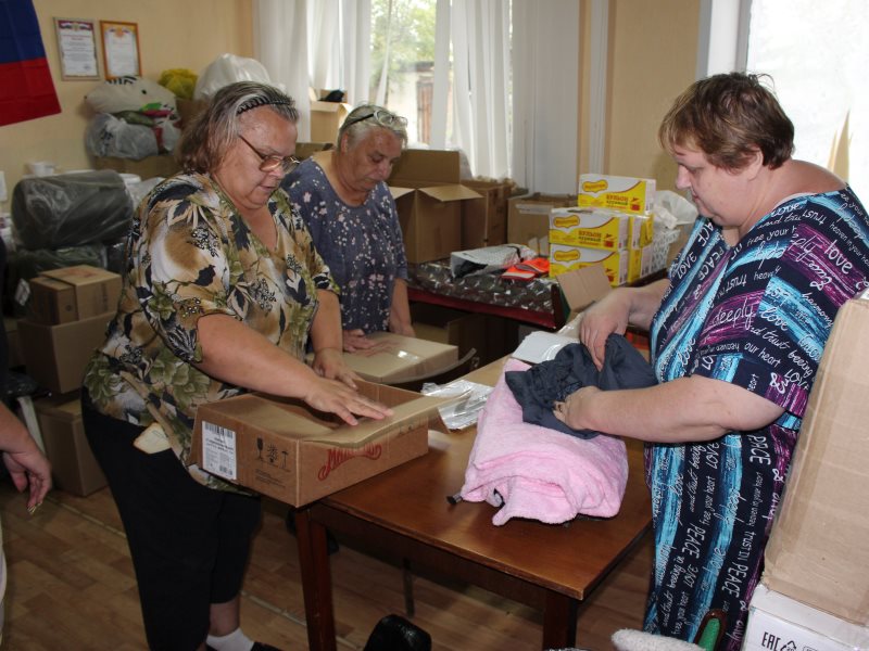 помощь