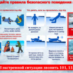 Led_zima (2)