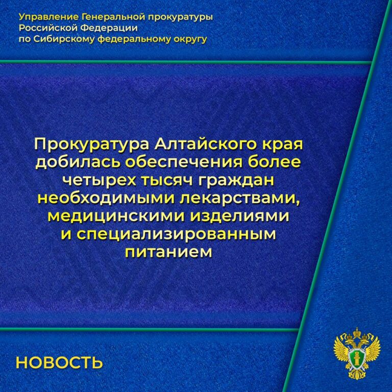 Новость