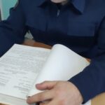 Прокуратура