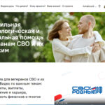 Скрин