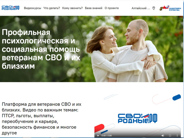 Скрин