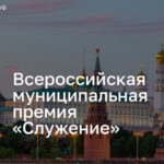 Служение