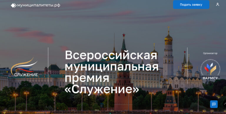 Служение