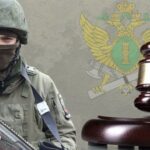 Участники СВО-приставы