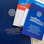 Законодательство