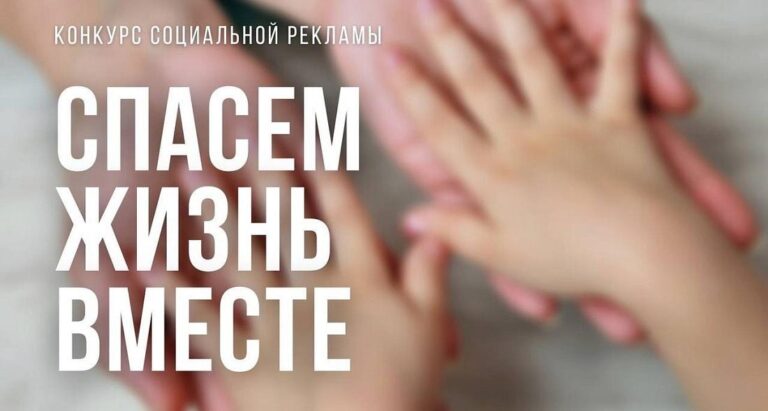 Жизнь