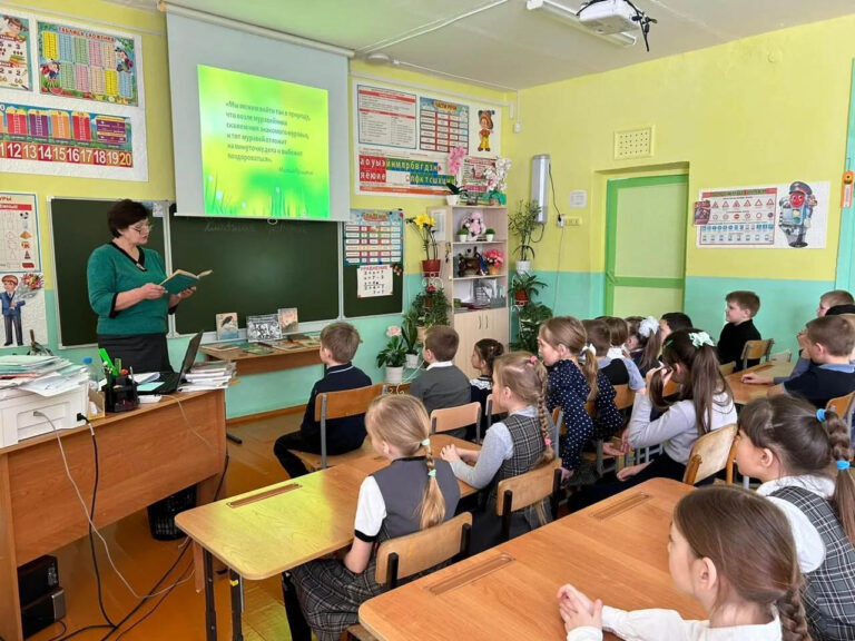 Библиотека