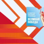 Школьная-олимпиада
