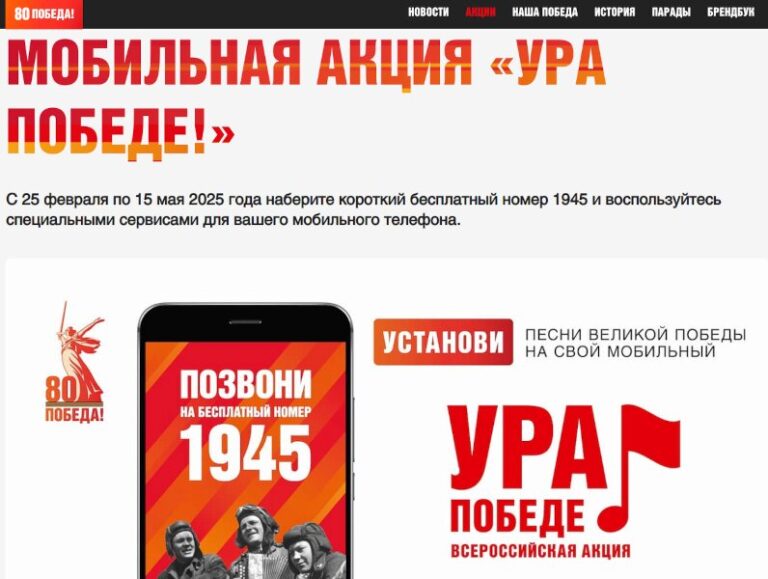 Ура