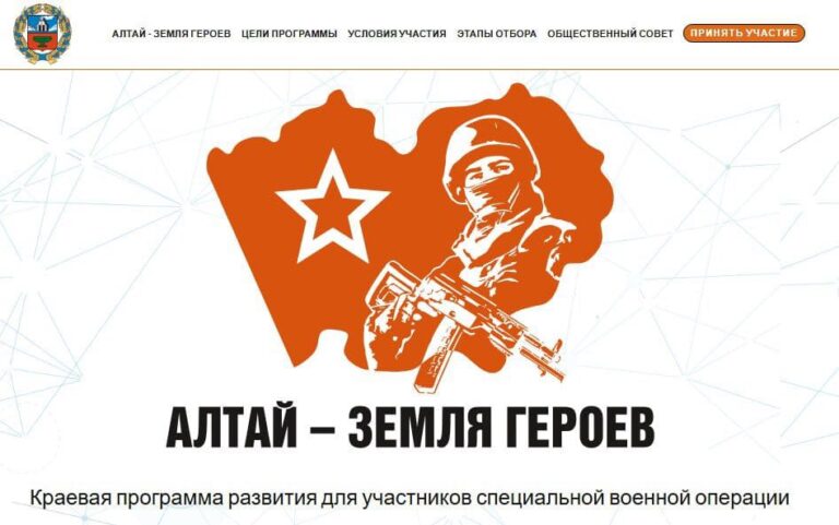 ЗемляГероев