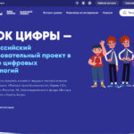 2025-03-14_10-54-30копирование