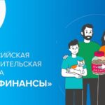 Минфин