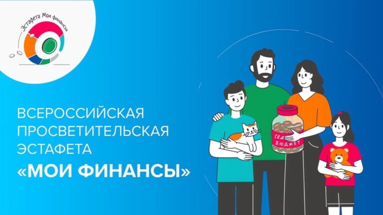 Минфин