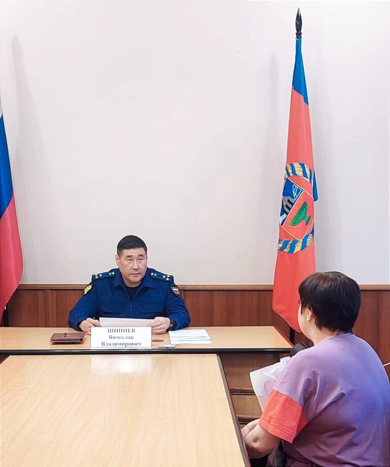 Приём