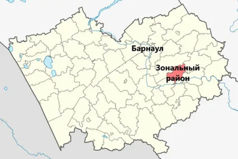 Зональный район