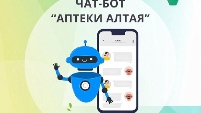 Чат-бот