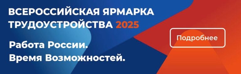 Ярмарка