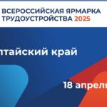 Ярмарка_1