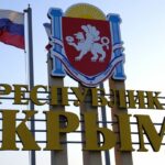 Республика Крым