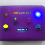 Родная
