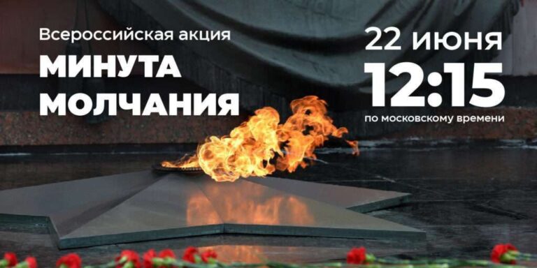 Акция