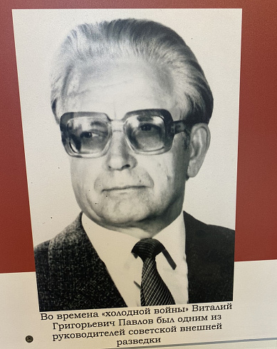 Разведчик