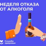 Отказ