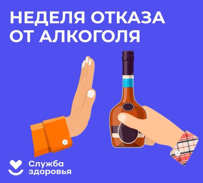 Отказ