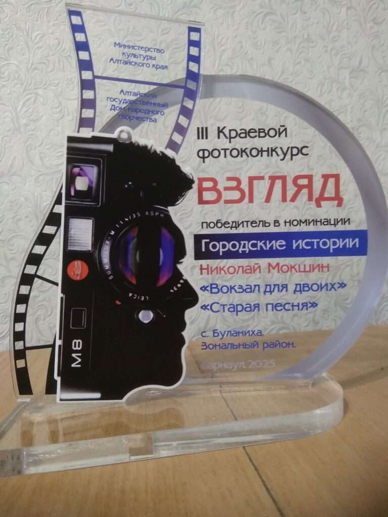 Мокшин