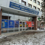 Приставы