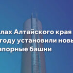 Башни