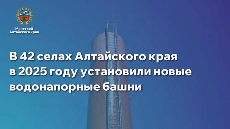 Башни