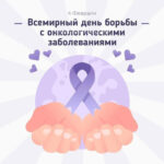 галдина