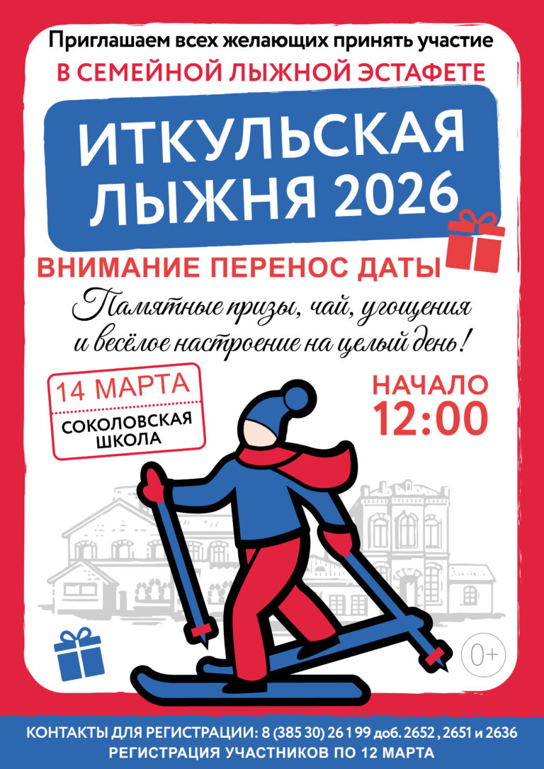 Печать