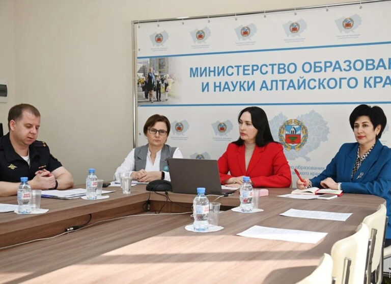 Собрание