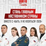 Быть