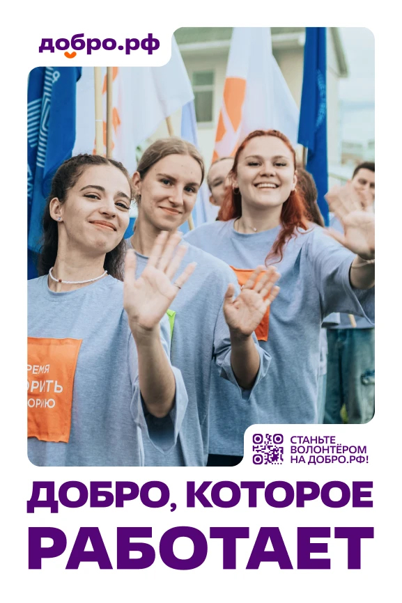 для сайта