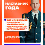 Фото к новости о премии - 23.04.2026