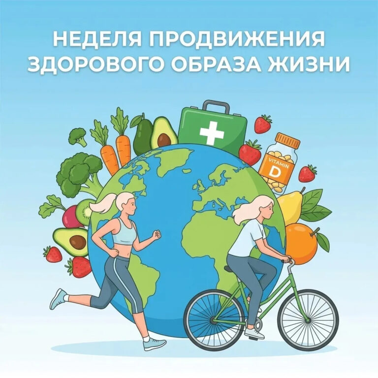 Минздрав
