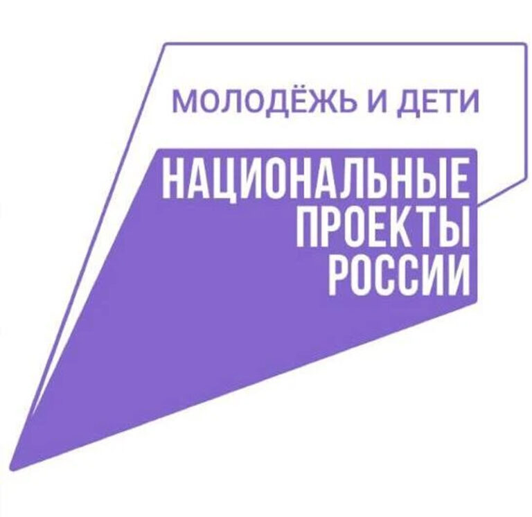 нацпроекта