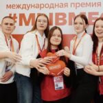 Вместе