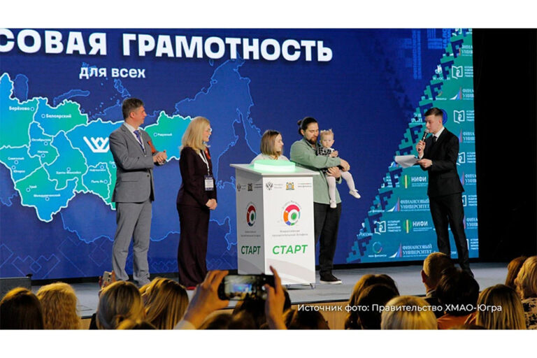 Эстафета
