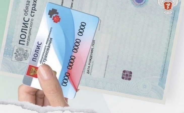 полис