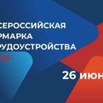 ярмарка