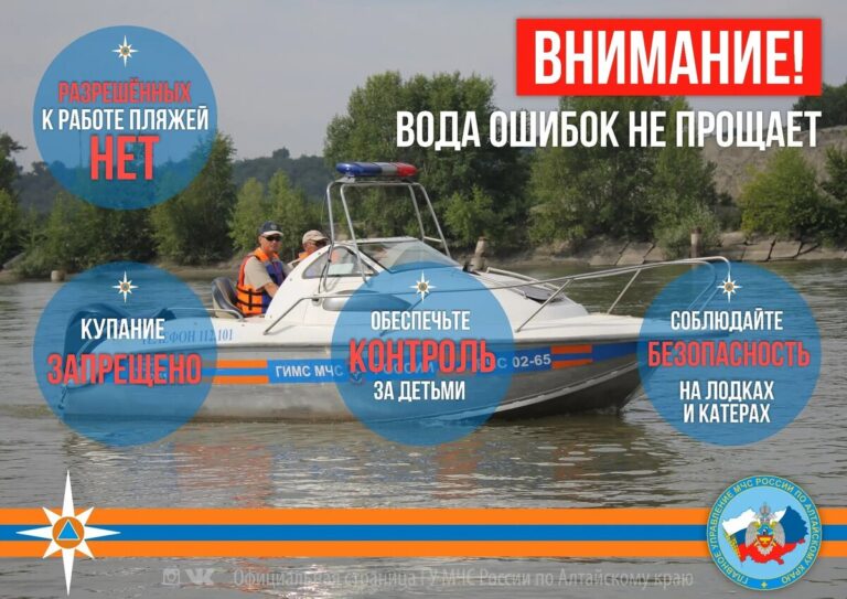 Купание
