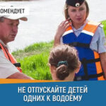 мчс