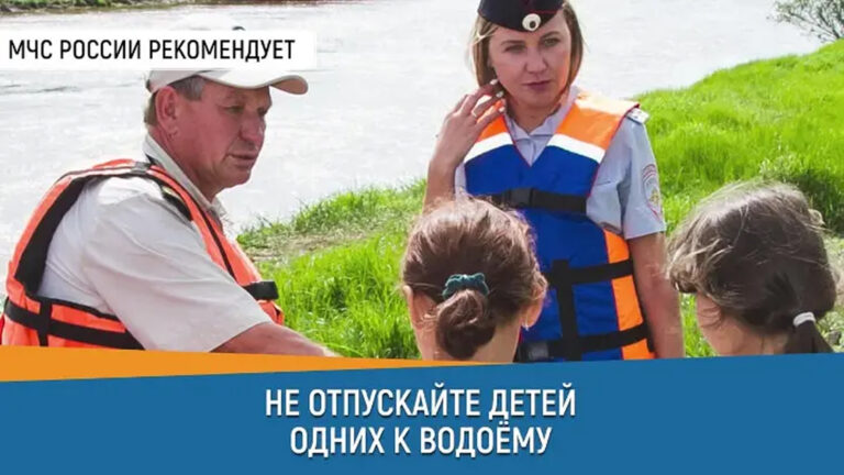 мчс